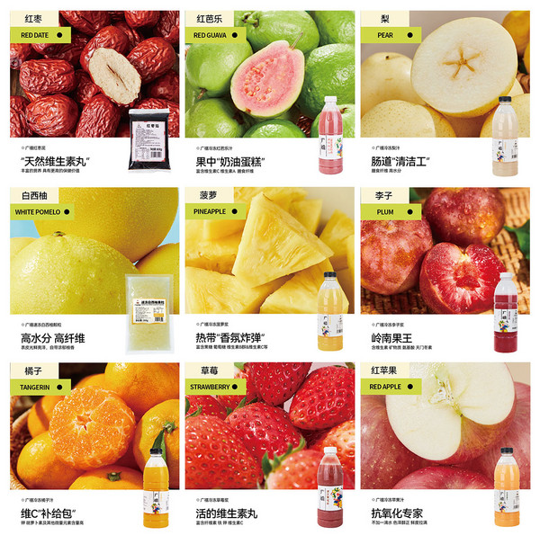 展商推荐：上海广禧食品科技有限公司