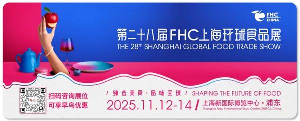 伙伴展 | 厨艺新星，闪耀登场！2025HOTELEX明日之星赛事全新升级，现已开启报名通道