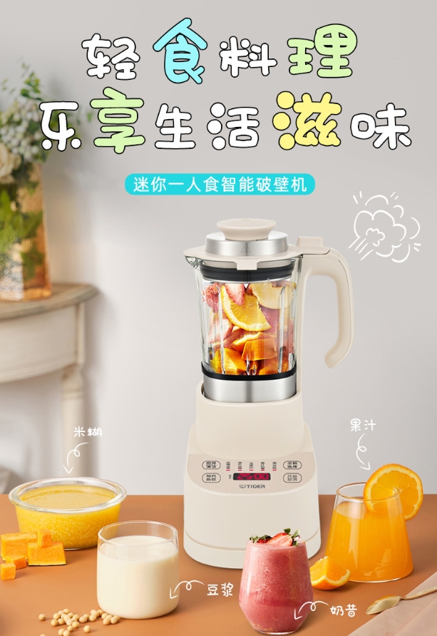 小容量攪拌機(jī)SKW-A05C
