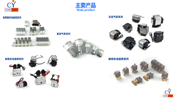 宁波盛强晨亿电子科技有限公司