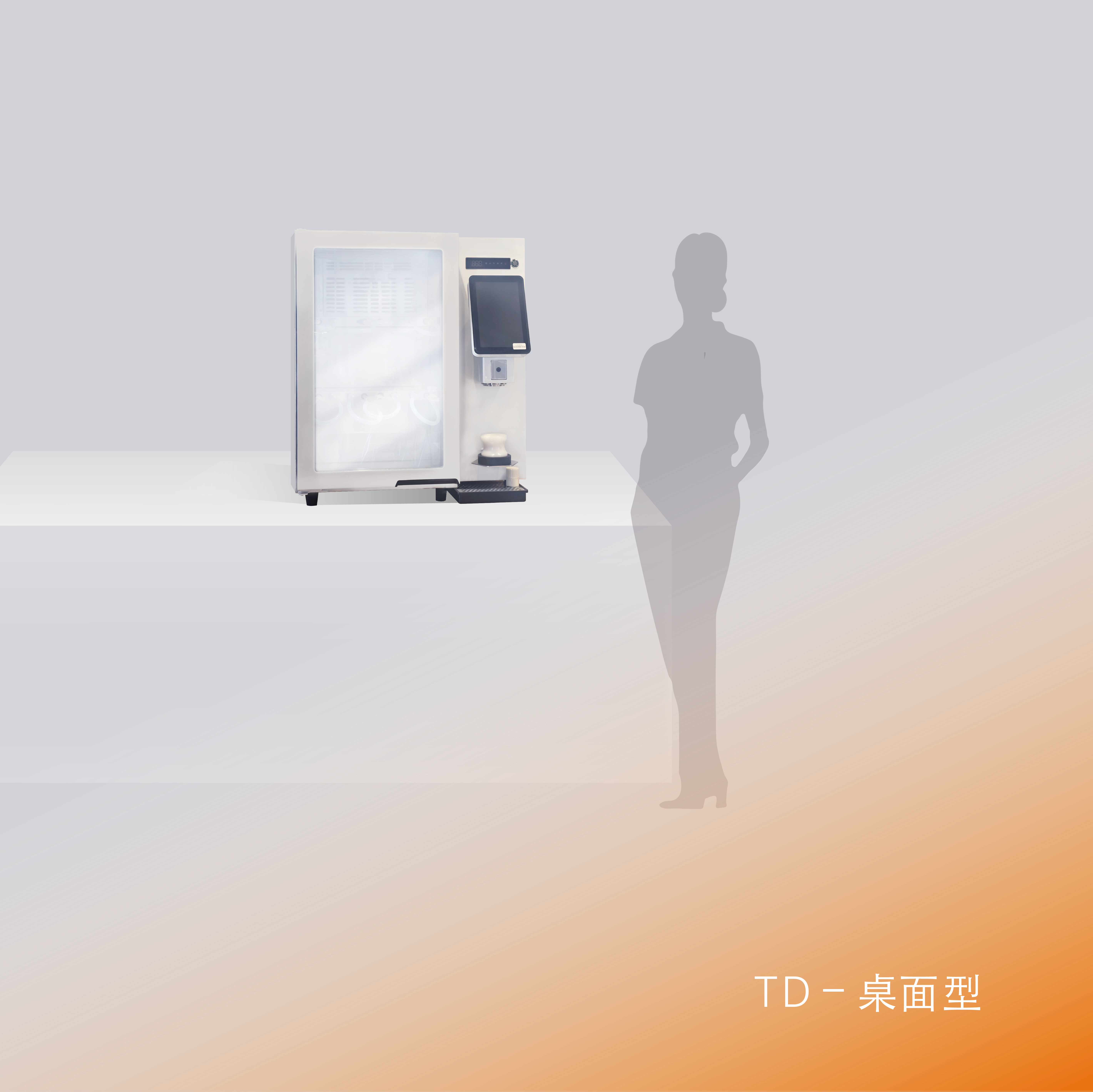 MODEI - 桌面型