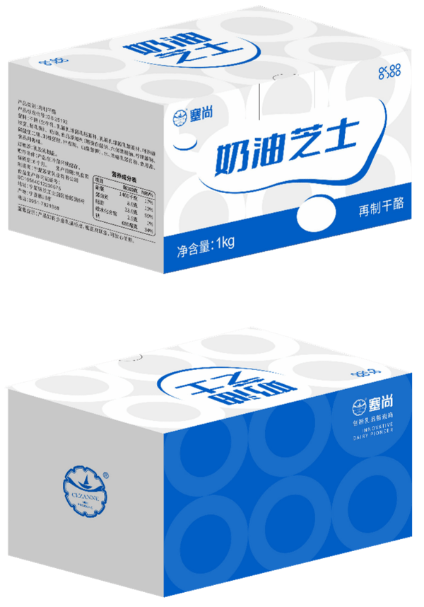 展商推荐：宁夏塞尚乳业有限公司