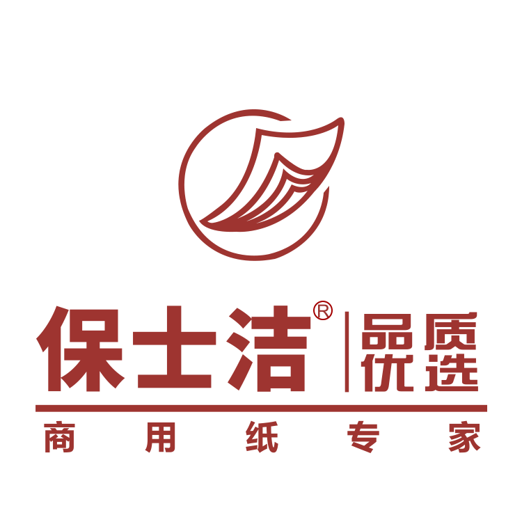 保士潔