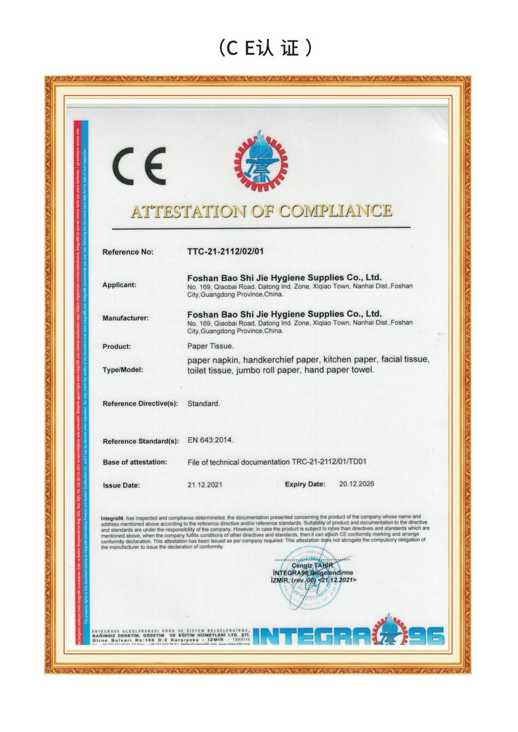 CE