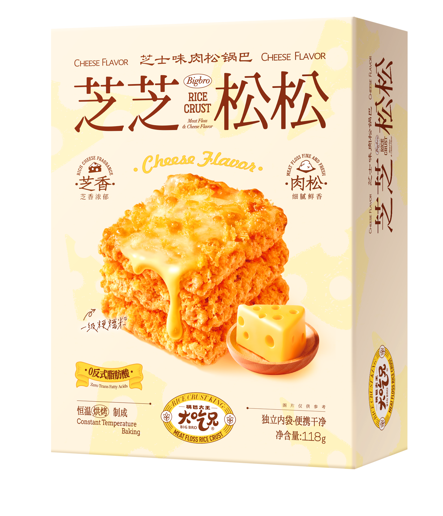 芝士肉松鍋巴