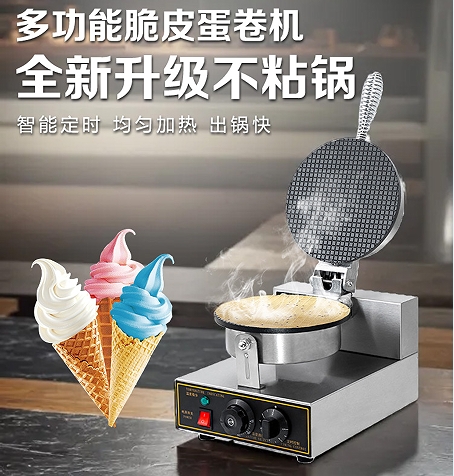 脆皮蛋卷机