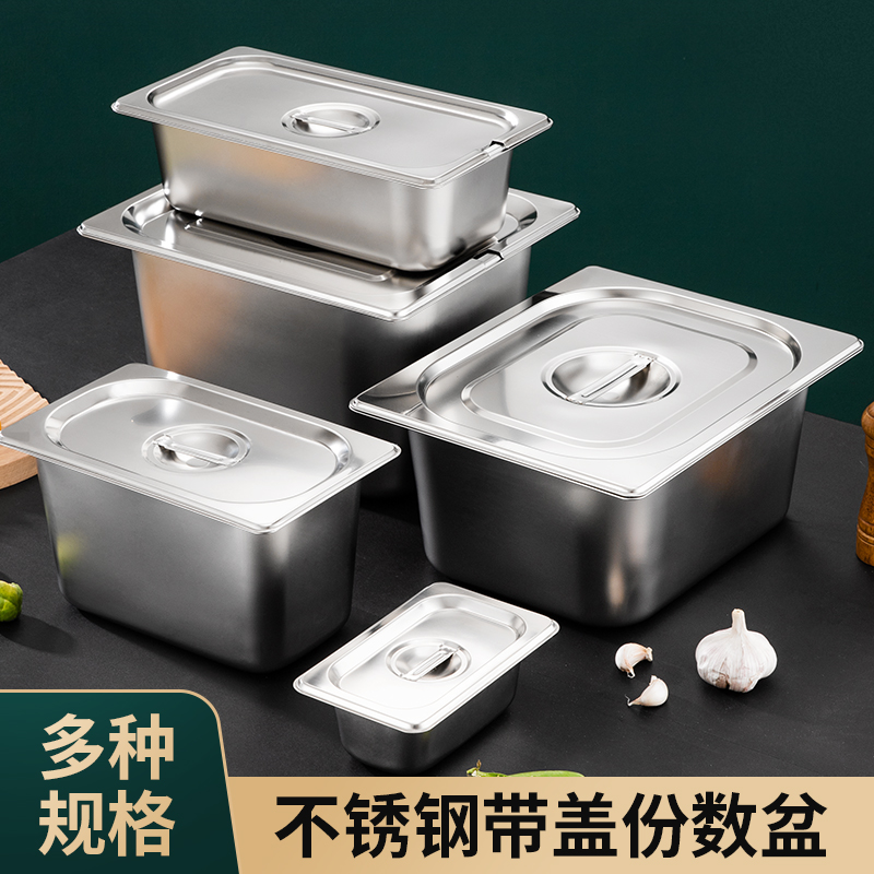 份數(shù)盤