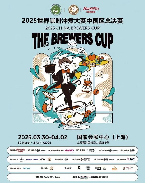 叮~3月份的这场咖啡盛宴，向你发送一份邀请函！