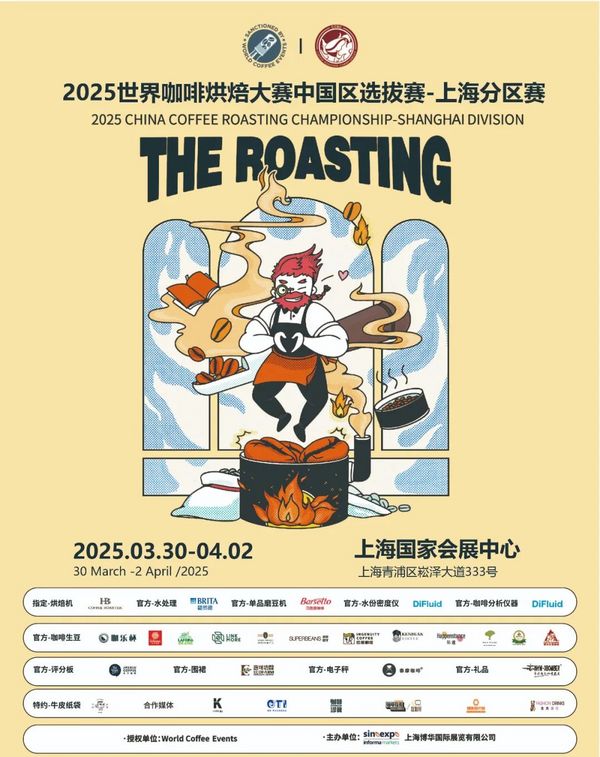 叮~3月份的这场咖啡盛宴，向你发送一份邀请函！