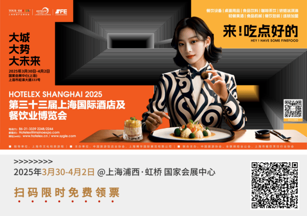 叮~3月份的这场咖啡盛宴，向你发送一份邀请函！