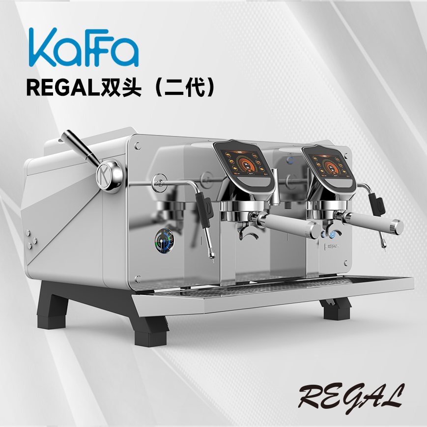 KAFFA REGAL二代半自動雙頭咖啡機預(yù)浸泡PIDE61機頭多鍋爐T3系統(tǒng)