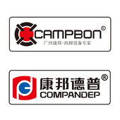 campbon