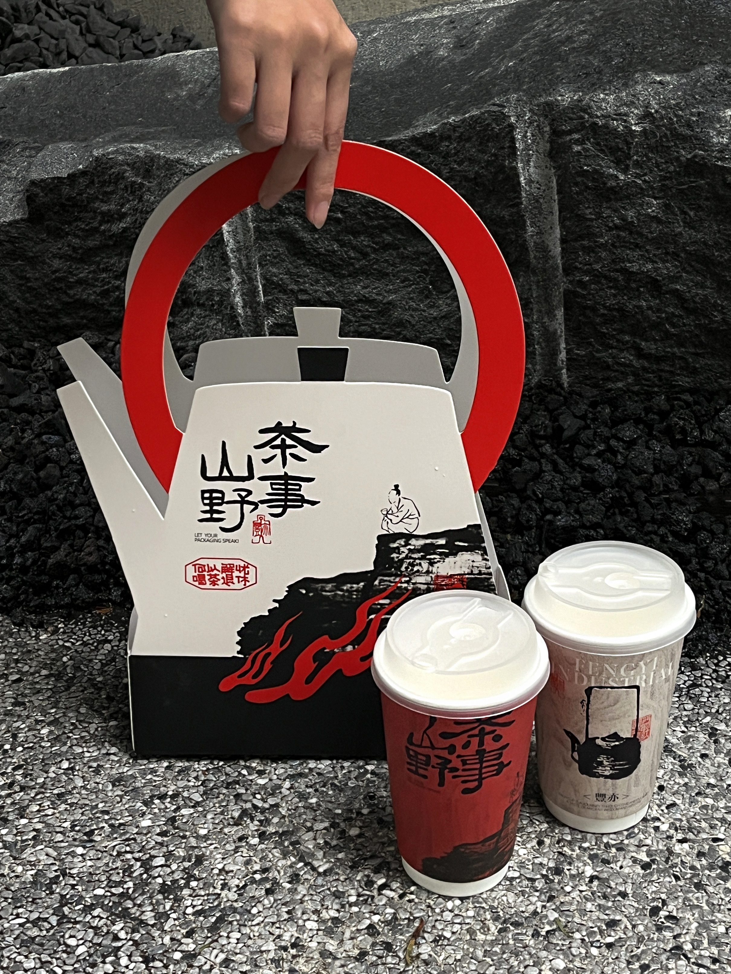 一壶新岁杯提