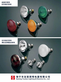 红外线加热灯