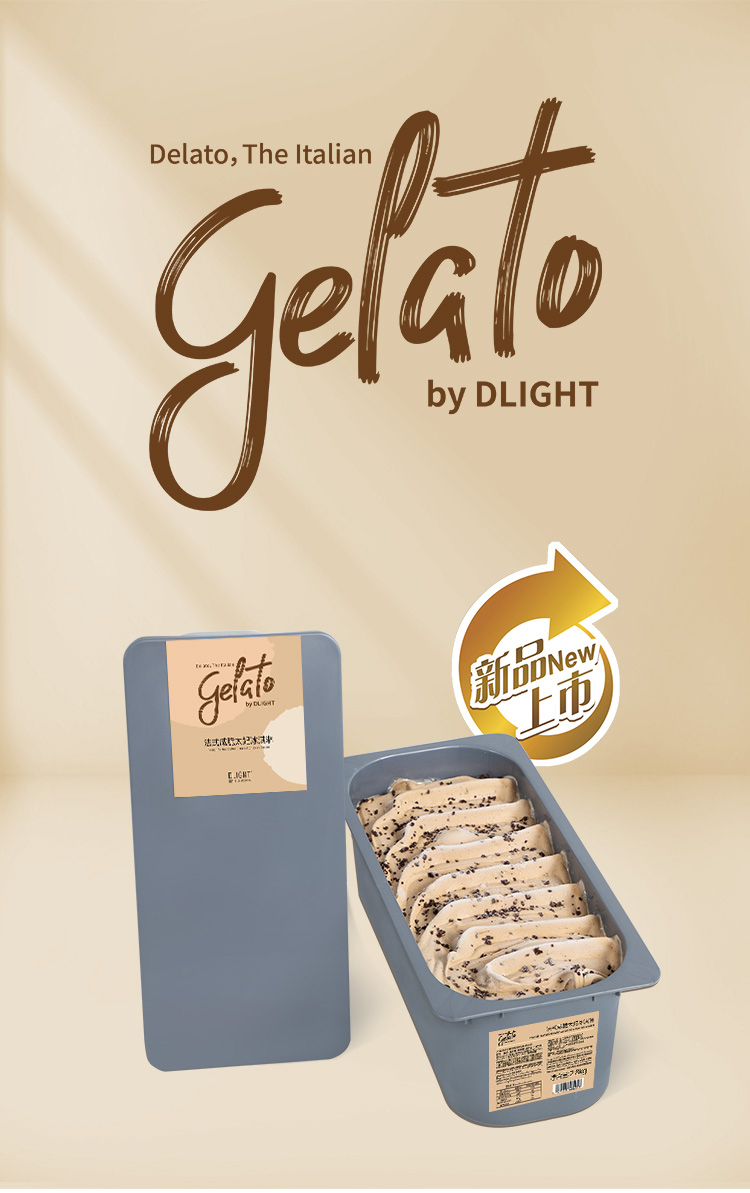 5LGelato