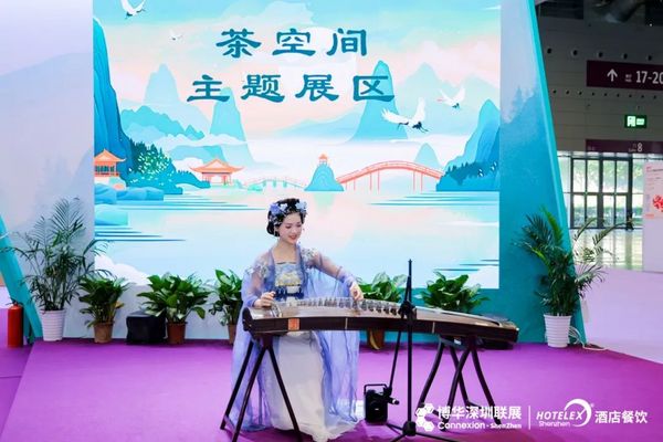全球風(fēng)味CHA飲文化節(jié)首次推出！2025茶飲盛宴，展位火熱開售！