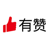 杭州有赞科技有限公司