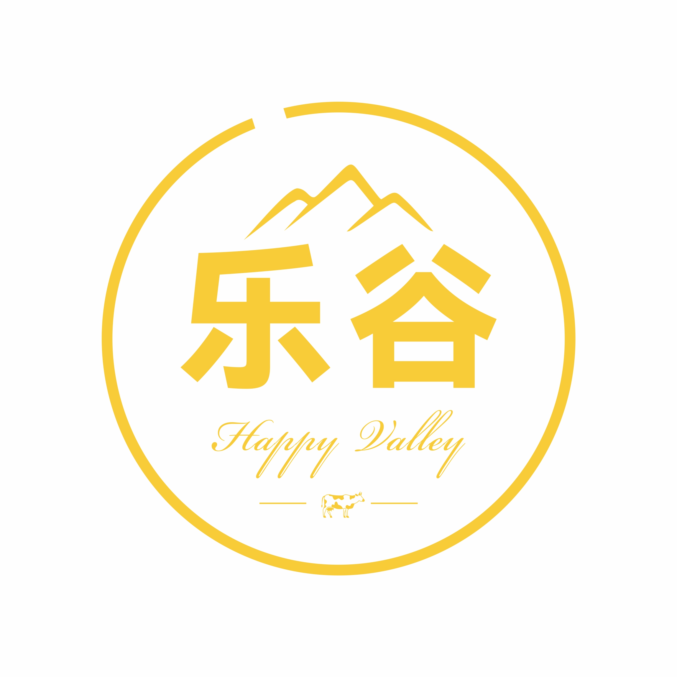 乐谷