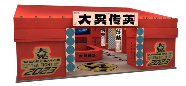 展商推荐：江苏大晃传英食品科技有限公司