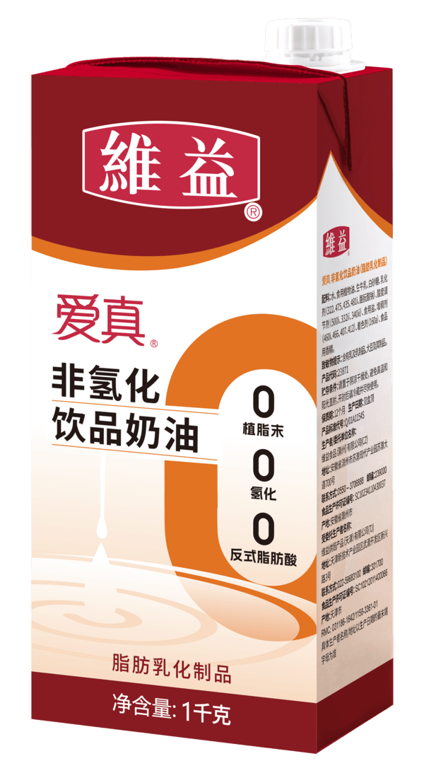 展商推荐：维益