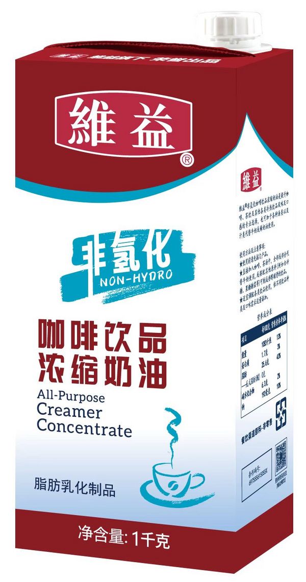 展商推荐：维益