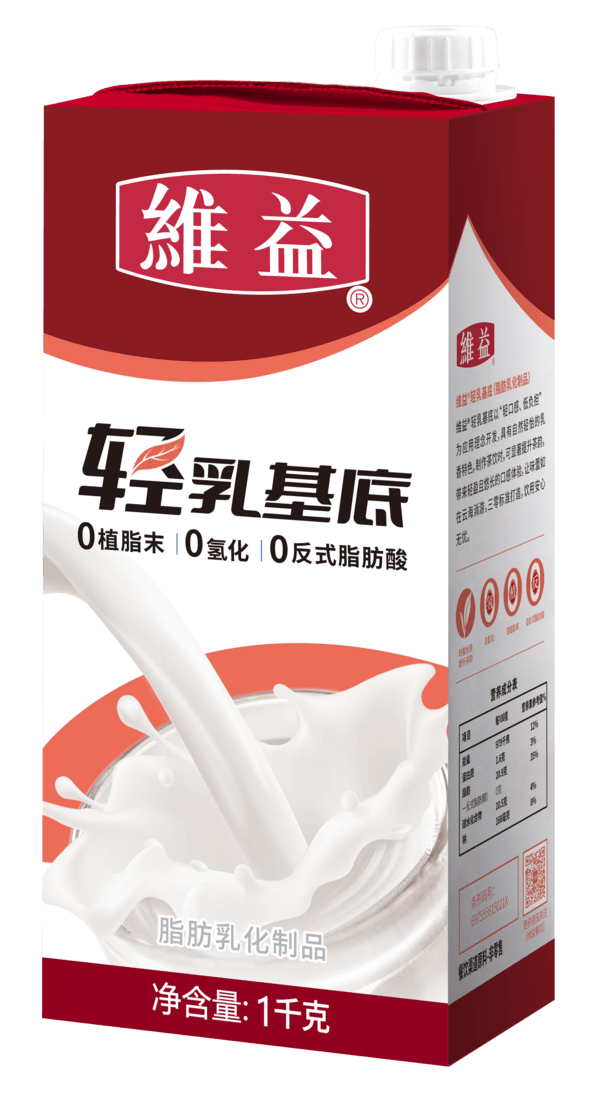 展商推荐：维益