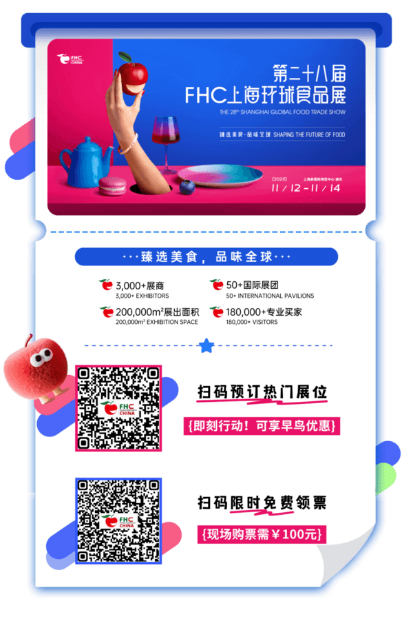 伙伴展 | 新星角逐！「明日之星中国国际青年厨师比赛」& Bootcamp上海站 报名开启
