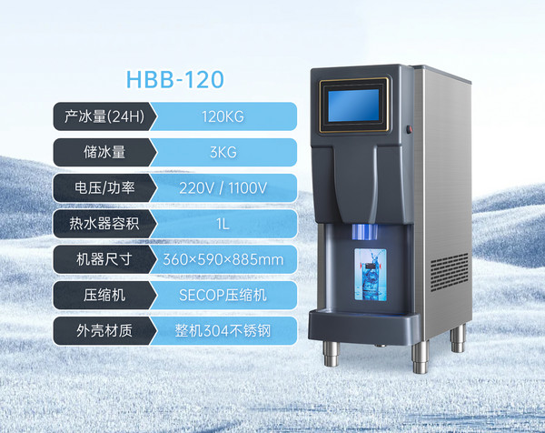 展商推荐：正钰（上海）制冷设备有限公司