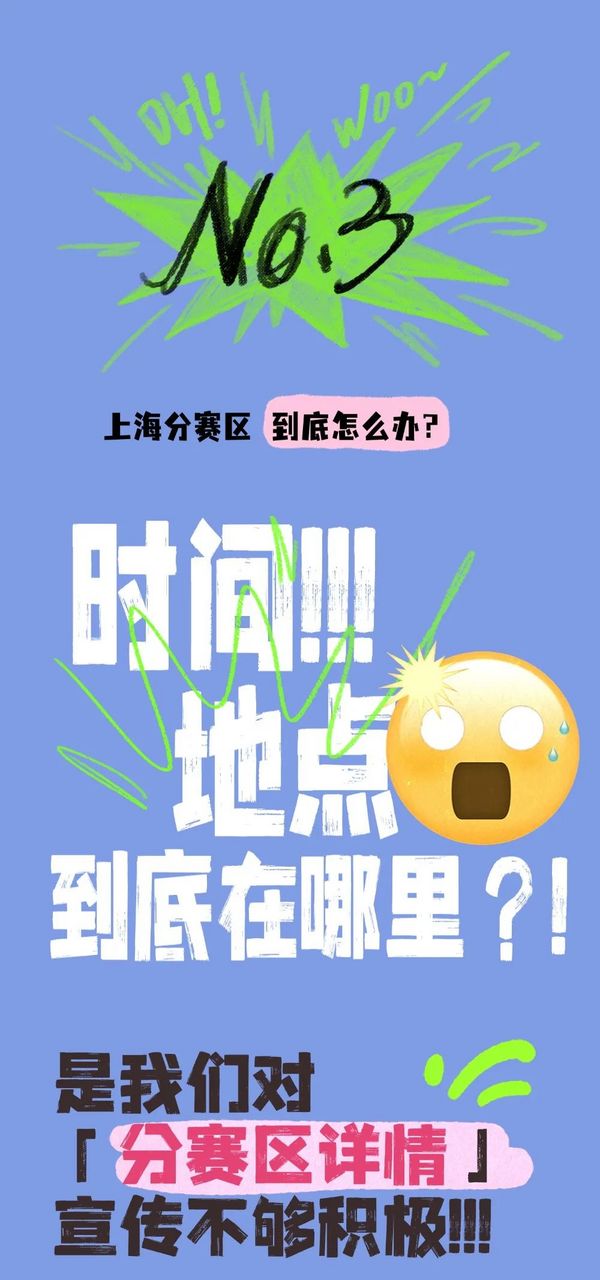 冠軍獎(jiǎng)金8000元！2025世界咖啡師大賽中國(guó)區(qū)選拔賽【上海站】報(bào)名開啟！