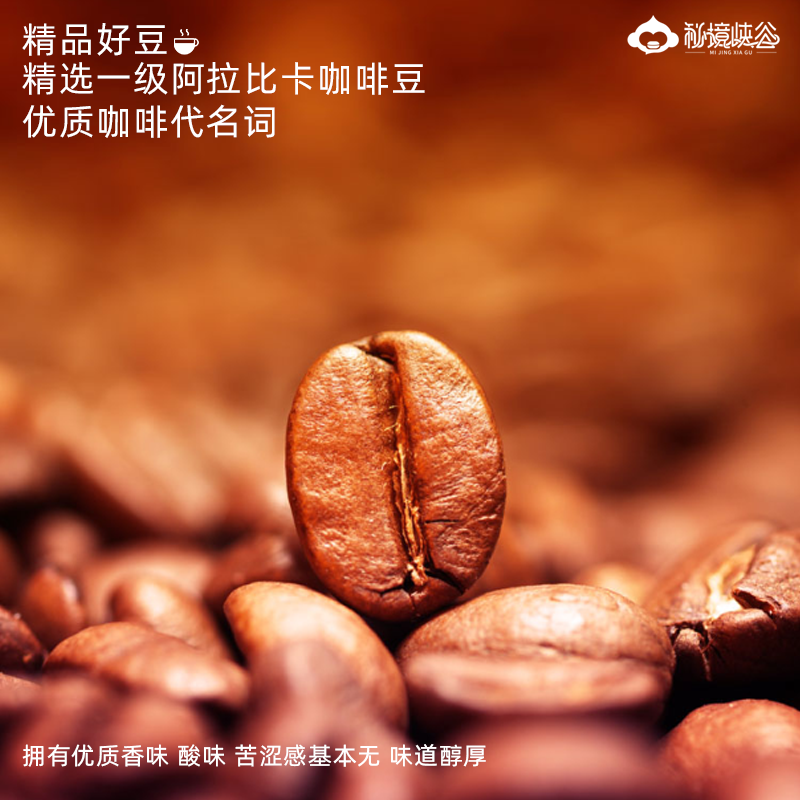 咖啡豆烘焙定制来料加工