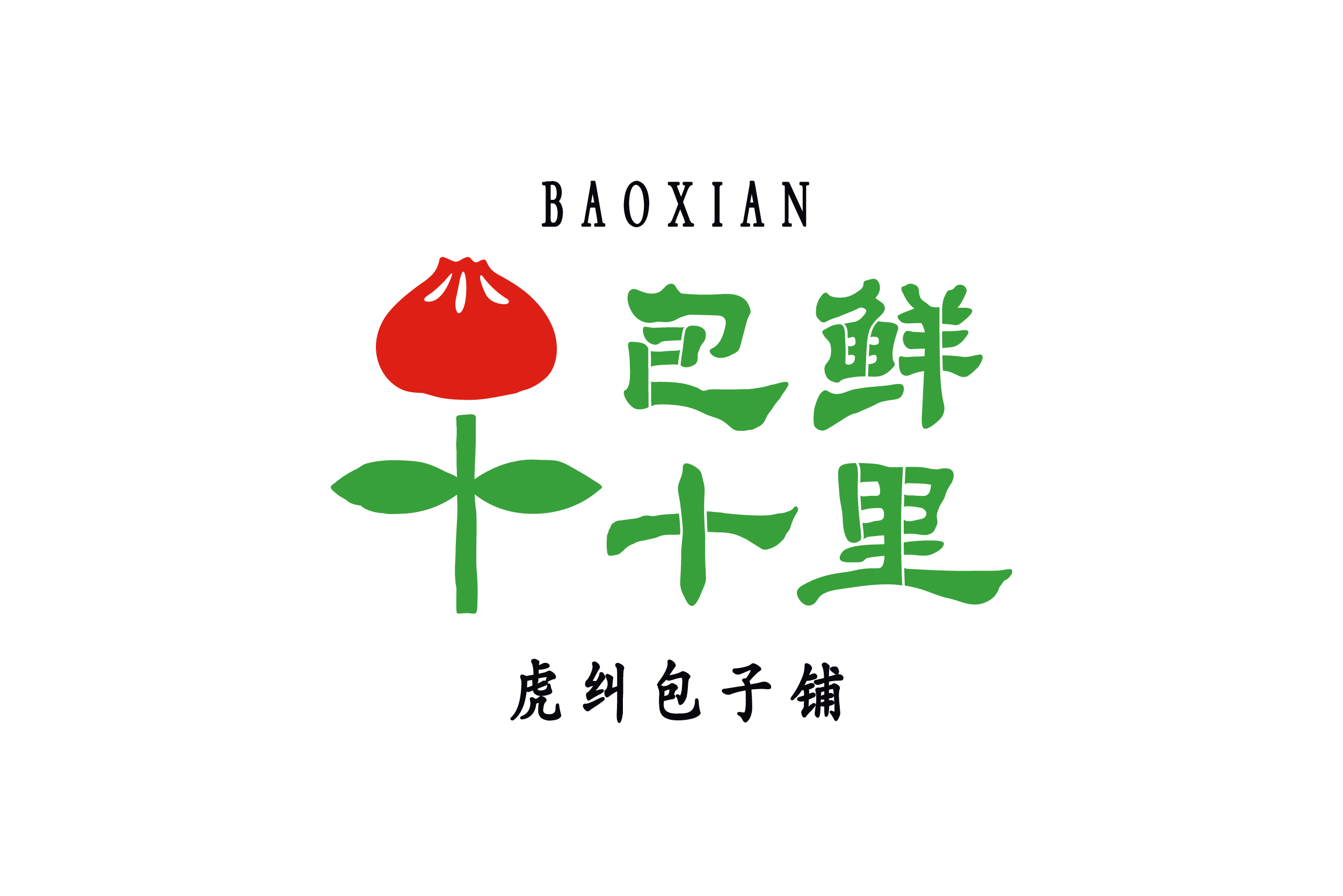 福州閩鮮生餐飲管理有限公司