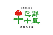 福州閩鮮生餐飲管理有限公司