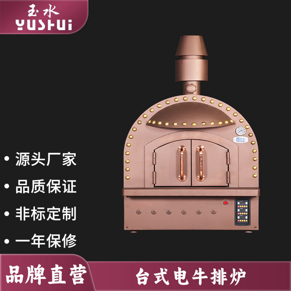 台式电牛排炉