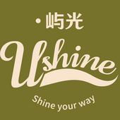 UShine 嶼光 