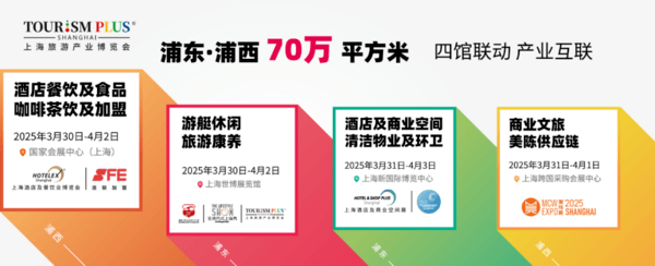 大咖评委坐镇，共赏巅峰对决——2025“寻”中餐厨艺挑战赛裁判阵容官宣！