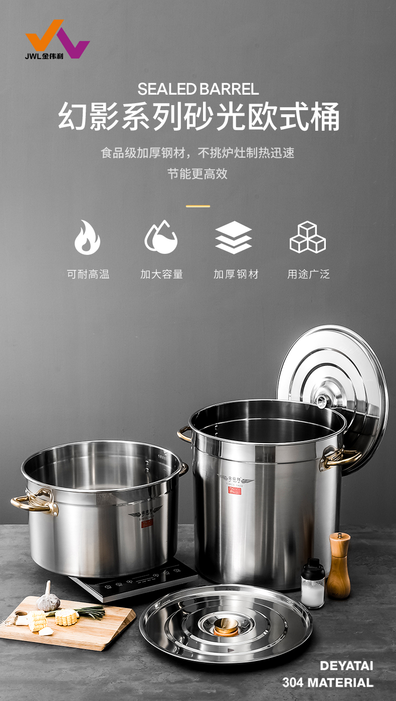 幻影砂光歐式桶（雪花聚能環(huán)）