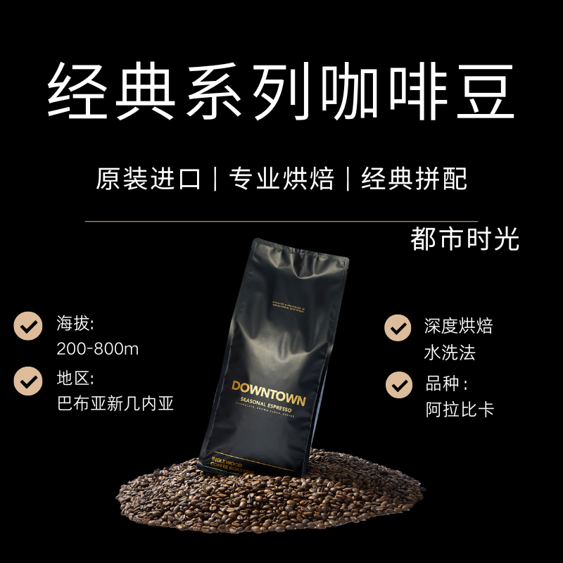 都市時(shí)光