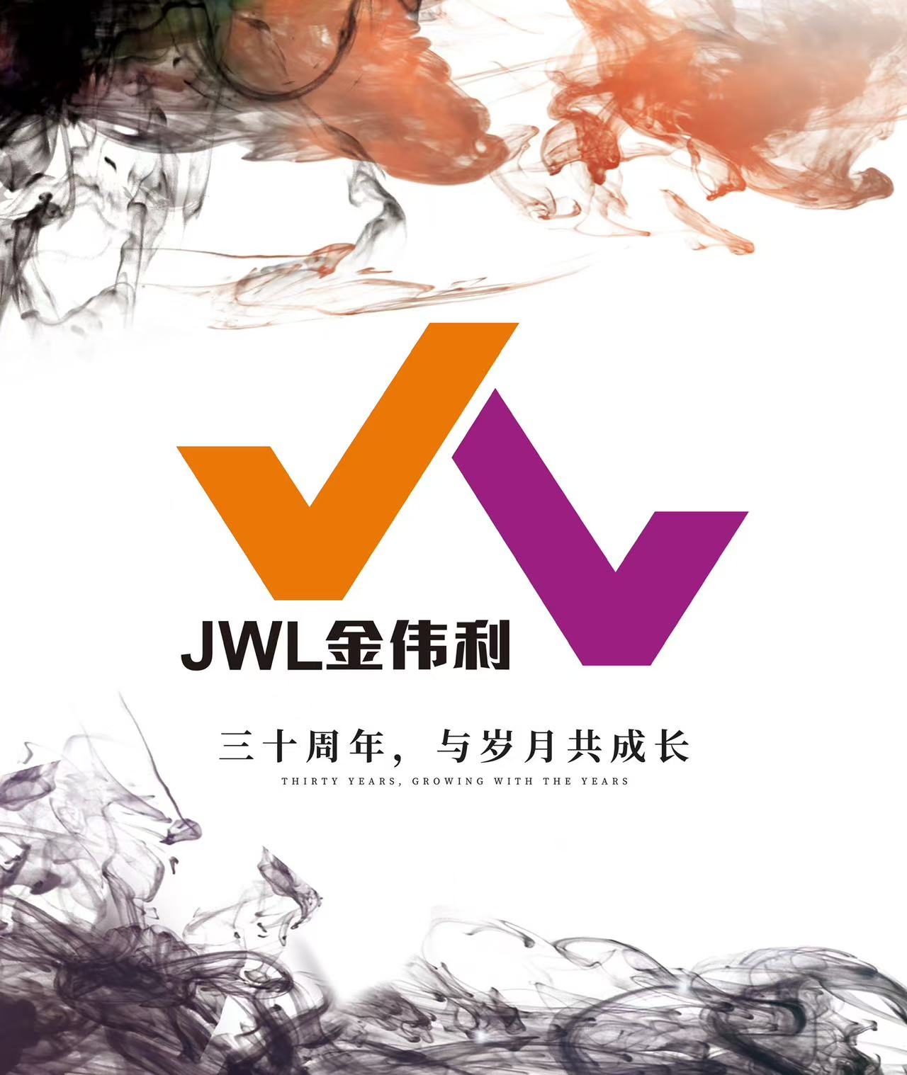金伟利