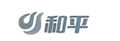 和平