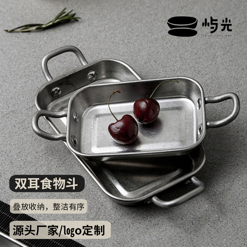 嶼光復(fù)古雙耳食物斗