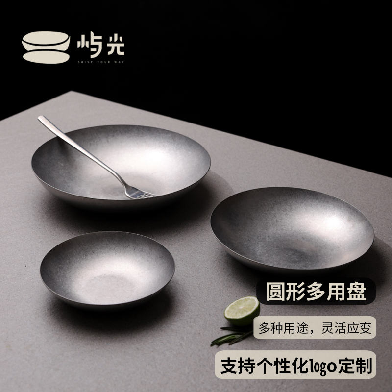 嶼光復(fù)古圓形盤