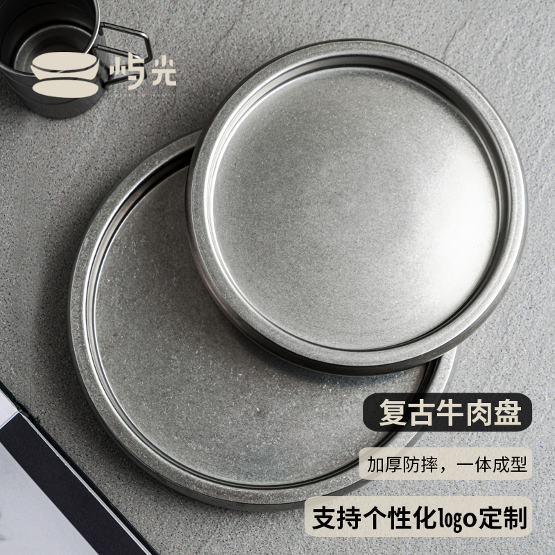 嶼光復(fù)古牛肉盤
