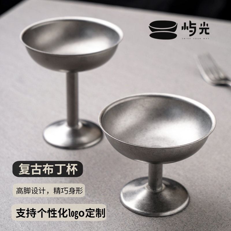 嶼光復(fù)古布丁杯