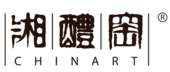 湖南湘醴窑瓷业有限公司