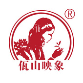 佤山映像
