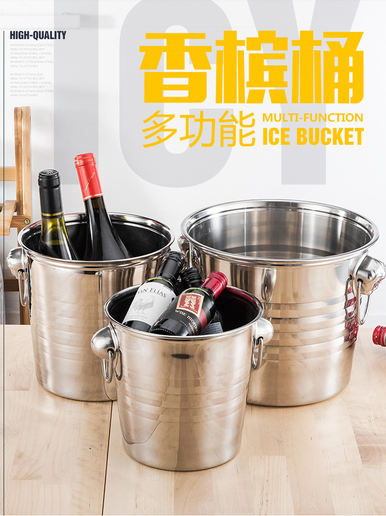 香檳桶