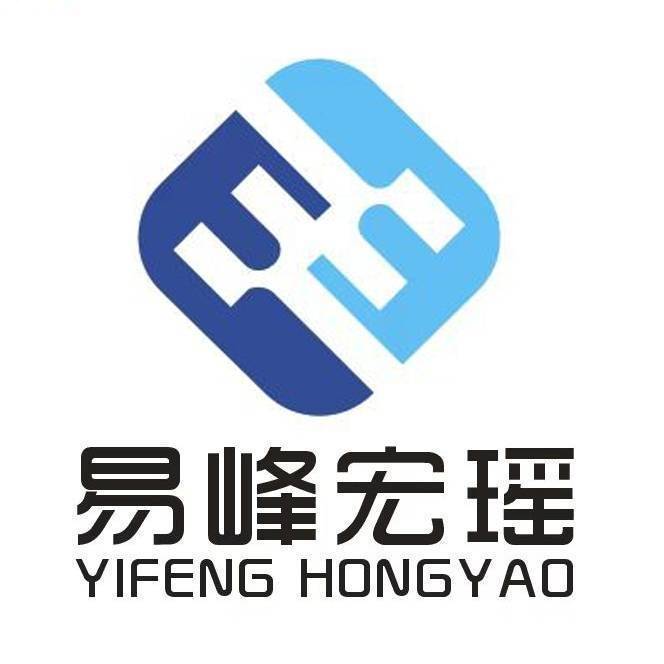 河北易峰宏瑶科技有限公司