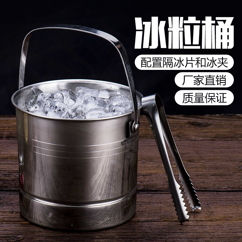 冰粒桶