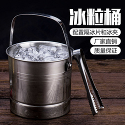 冰粒桶