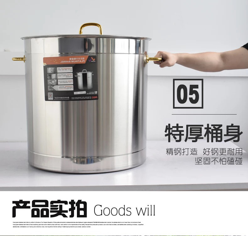 魅影電磁爐二厘桶